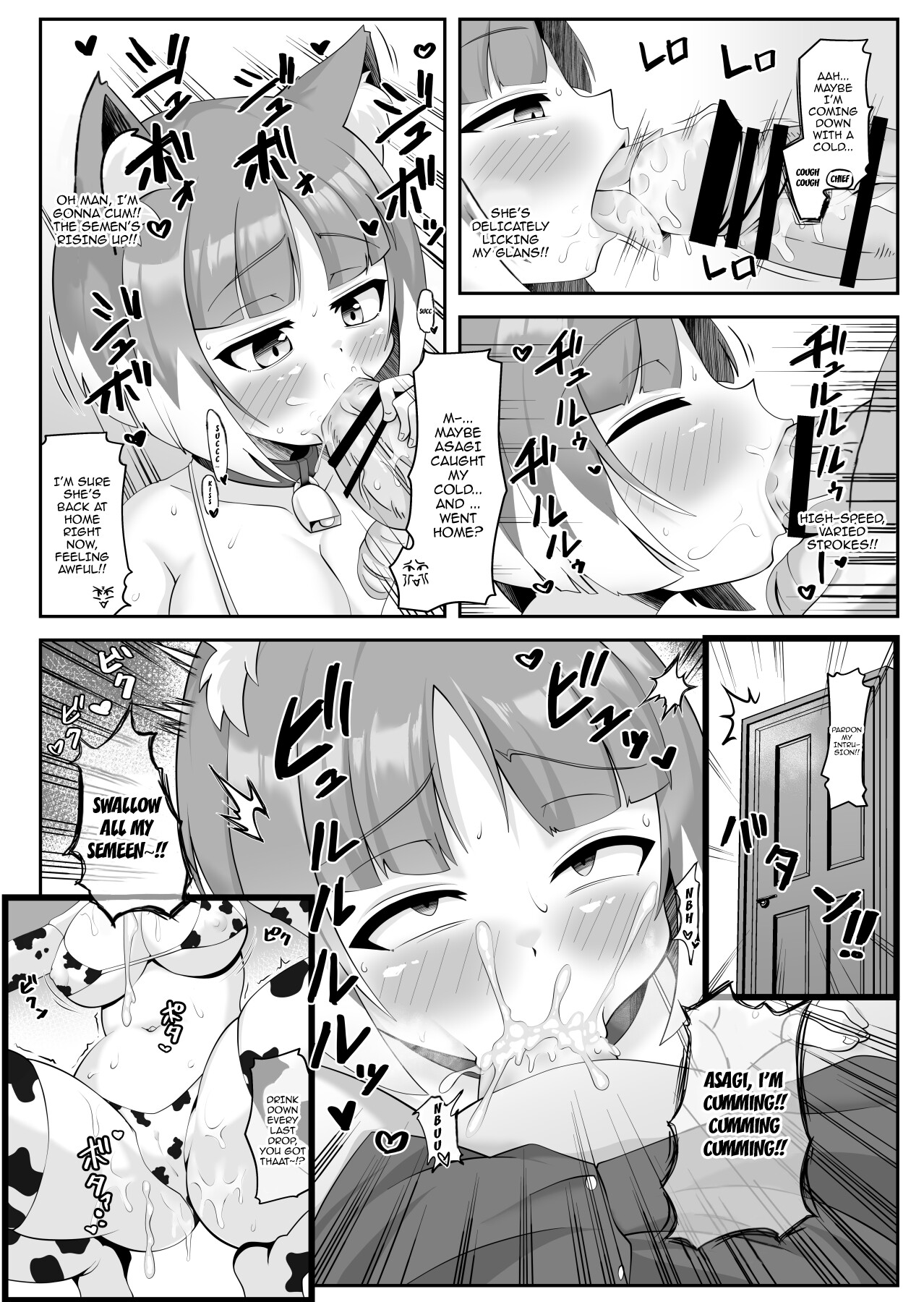 Hentai Manga Comic-Wild Wolf Asagi Becomes A Bitch With A Hypnosis App-Read-6